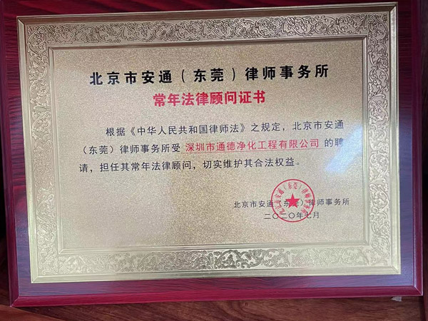 資質(zhì)證書