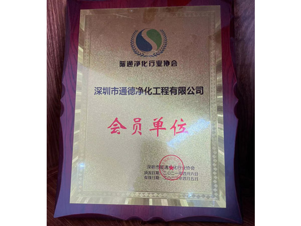 資質(zhì)證書