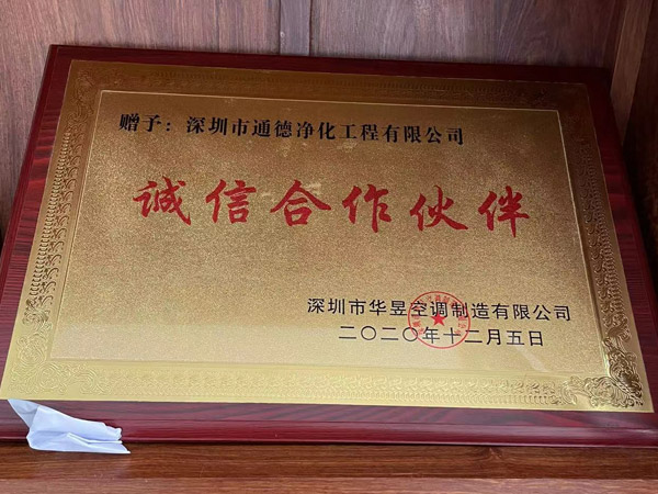 資質(zhì)證書